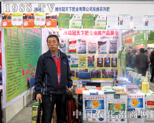 �����·ʘI(y��)��2015ɽ�|ֲ����(hu��)�ϵġ�����I(y��)