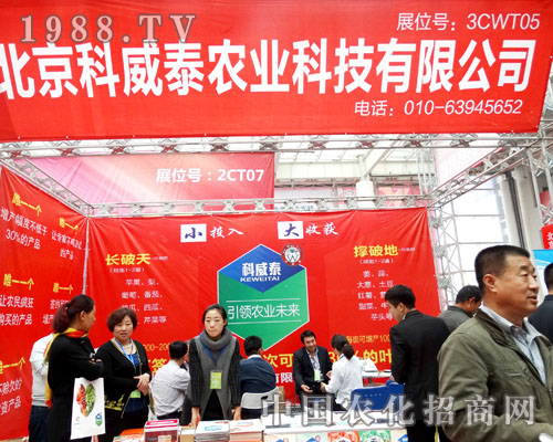 ��������̩�A������2015��ɽ�|��(j��)��ֲ����(hu��)