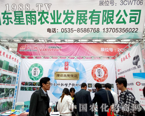 ɽ�|�����r(n��ng)�I(y��)����2015��(j��)��ֲ���p����