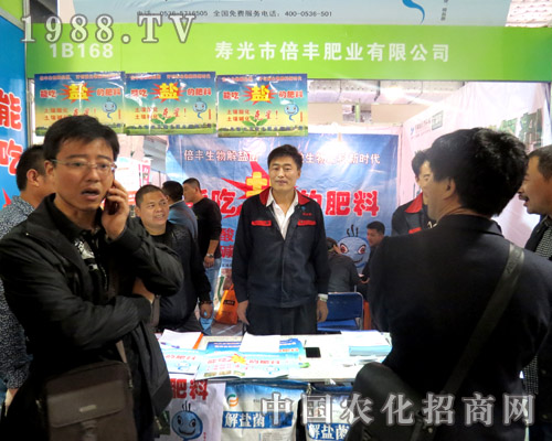 ���S�ʘI(y��)2015ɽ�|ֲ���p�����`������