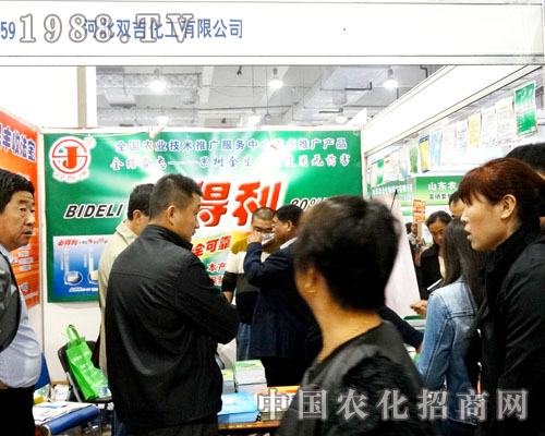 �ӱ��p��������������2015ɽ�|ֲ���p����(hu��)