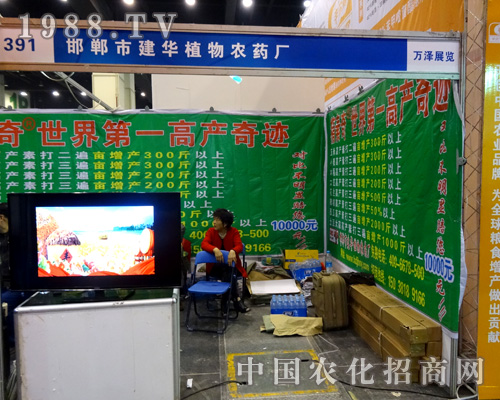 ���Aֲ���r(n��ng)ˎ�S(ch��ng)�ڽ��Aֲ���r(n��ng)ˎ�S(ch��ng)¡�صǈ�(ch��ng)