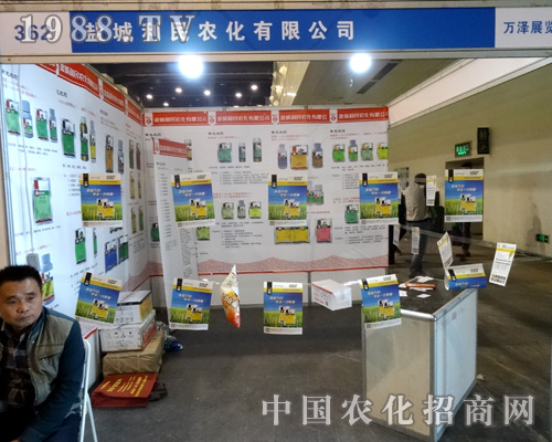     2015�����r(n��ng)ˎ���}�������r(n��ng)���a(ch��n)Ʒ��Mչ�^