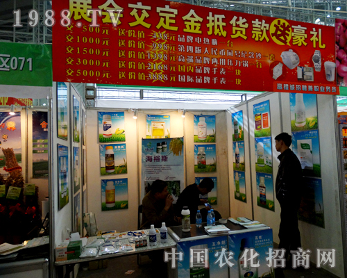 ��ԣ˹�d��2015�����I�N����(hu��)�ЏV������