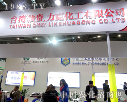 力克在全國(guó)植保會(huì)中大力推廣！