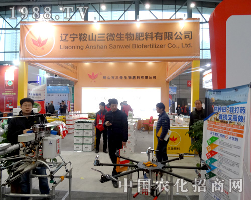 ��ɽ��΢��ȫ��(gu��)ֲ����(hu��)�ς�����A��