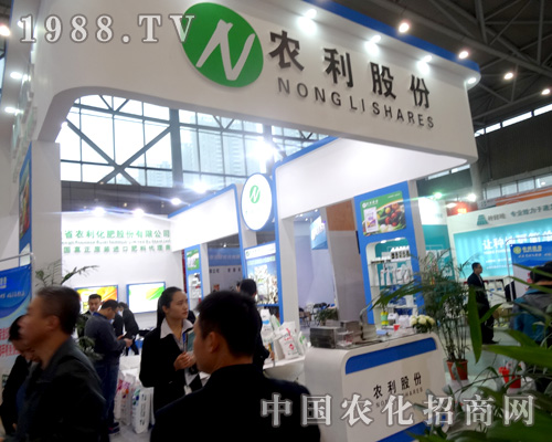 �r(n��ng)���ɷ���2015ȫ��ֲ����(hu��)�A�ý�(j��ng)�N����A��