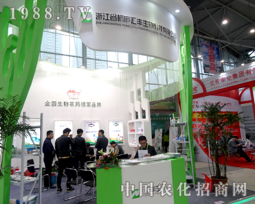 �㽭ͩ�]�R�S���h(yu��n)�f��텢��ȫ��ֲ����