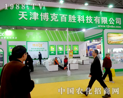 ���˻���ף2015��ȫ��ֲ�����A�M�ɹ�