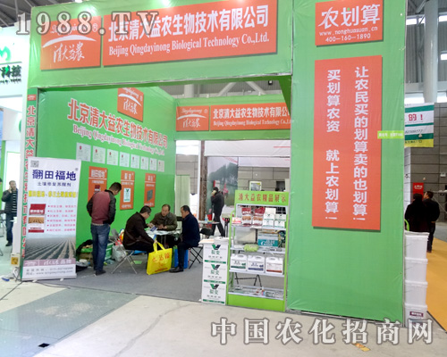 ������r(n��ng)���M(j��n)��ȫ��(gu��)ֲ����(hu��)