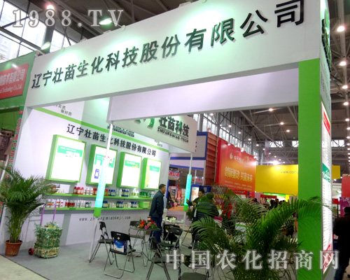 �|��������ȫ��(gu��)ֲ����(hu��)�д�������