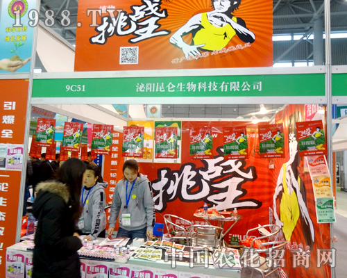 ���������2015ȫ��ֲ�������W���l(f��)����