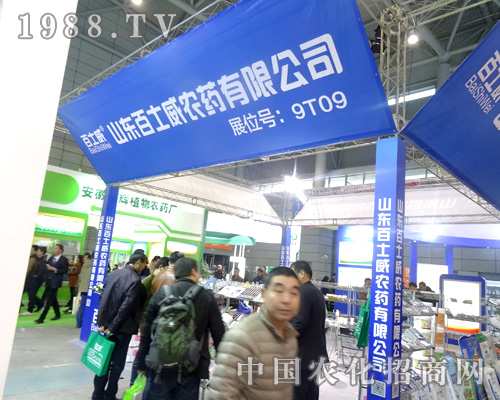 ��ʿ����ȫ��ֲ����(hu��)����