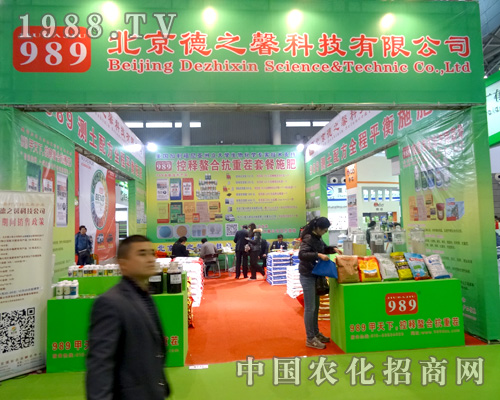 ��֮ܰ�Ƽ���2015ȫ��(gu��)ֲ����(hu��)���F(xi��n)ͻ��