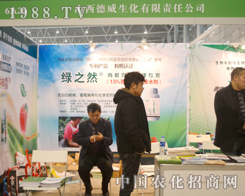 ����������2015ȫ��ֲ����