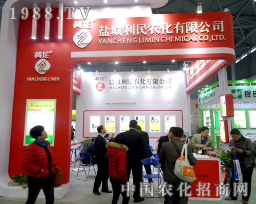 �����r(n��ng)����2015ȫ��(gu��)ֲ����(hu��)���F(xi��n)����