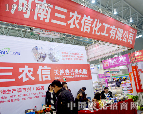 �������r(n��ng)�Ż���ȫ��ֲ����(hu��)��Ӣ���L(f��ng)��