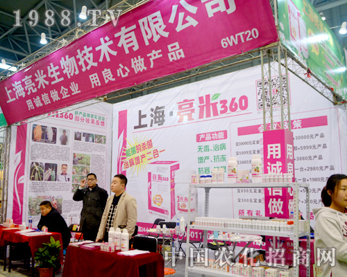 �Ϻ����ׅ�����ȫ��ֲ����(hu��)