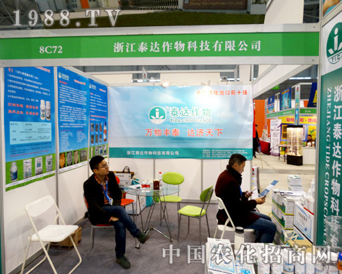 2015ȫ��ֲ�������㽭̩�_(d��)����������