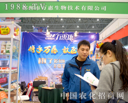 2015ȫ��ֲ����(hu��)���f���������(w��)�ܵ�