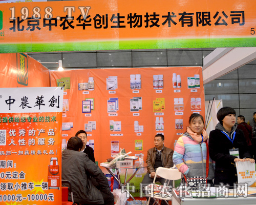 2015ȫ��ֲ���������r(n��ng)�A��(chu��ng)�����ܵ�