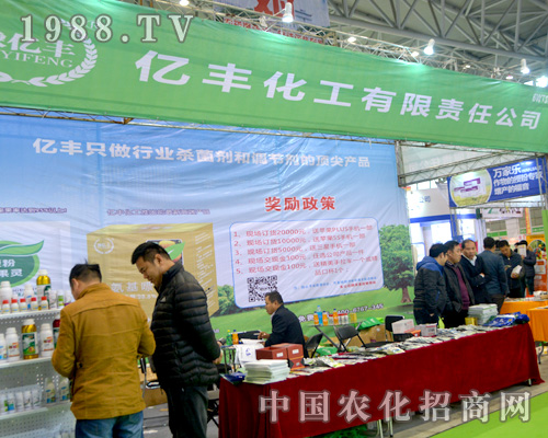 �|�S��2015ȫ��ֲ����(hu��)չʾ��Ʒ