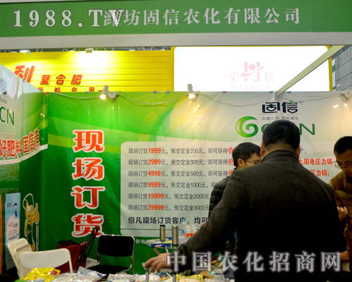 �G���I(l��ng)��ȫ��ֲ����(hu��)