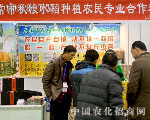 ��Zˮ���O���(zh��n)ȫ��ֲ����(hu��)��