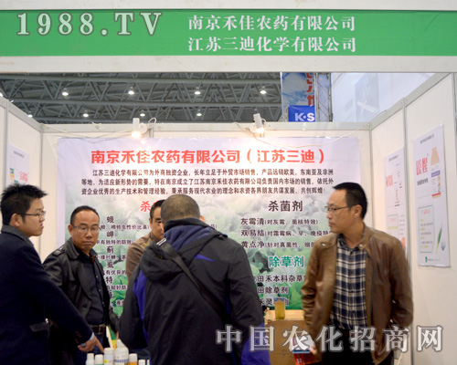 2015ȫ��ֲ�����Ϻ̼��r(n��ng)ˎ���̳ɹ�