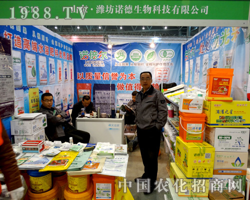 2015��ȫ��ֲ�����H���Z��չƷ���ӻ�