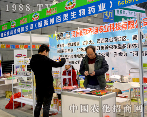 �¹چ̵ϳ���(zh��n)2015ȫ��(gu��)ֲ����(hu��)