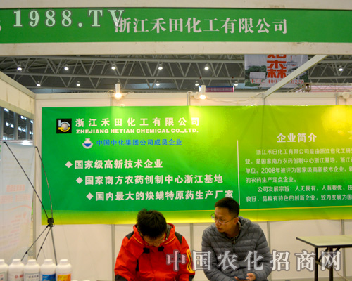 �㽭���ﻯ����ȫ��ֲ�����l(f��)��l(f��)ؔ