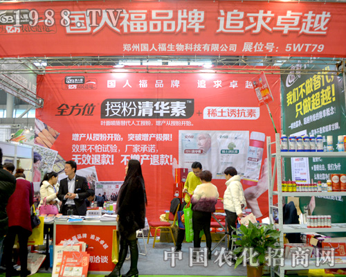 ��(gu��)�˸�����(zh��n)2015ȫ��(gu��)ֲ����(hu��)