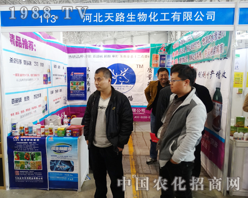 ��·���ﻯ���ڵ�27�úӱ�ֲ�����l(f��)��l(f��)��