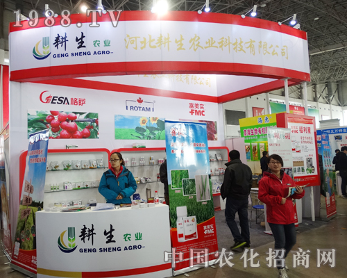 �����r(n��ng)�I(y��)��2015�ӱ�ֲ����(hu��)�A�ý�(j��ng)�N����A��