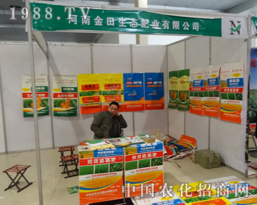     ���Ͻ������B(t��i)�ʘI(y��)���޹�˾���ӵ�ʮ��ɽ�|�ʝ��r(n��ng)�Y��(hu��) 