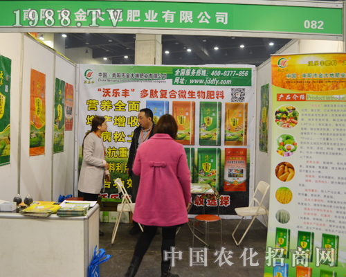 ��ʮ������ԭ���ϕ�(hu��)��������н��طʘI(y��)���޹�˾�y���֘��S�����ď�(f��)��