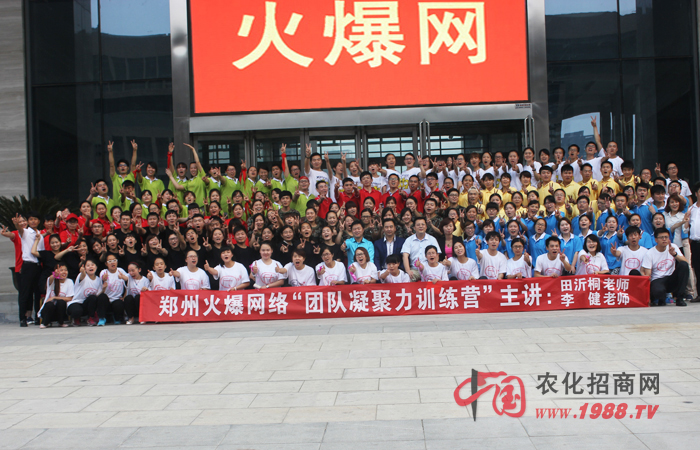 溫故知新,齊心鑄就團隊的輝煌