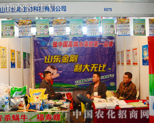 ��ʮ���������r�Y����ɽ�|������������עĿ