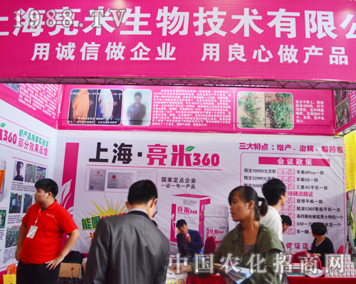 ����������2015�����r(n��ng)�Y��(hu��)�ύ�¶�^��