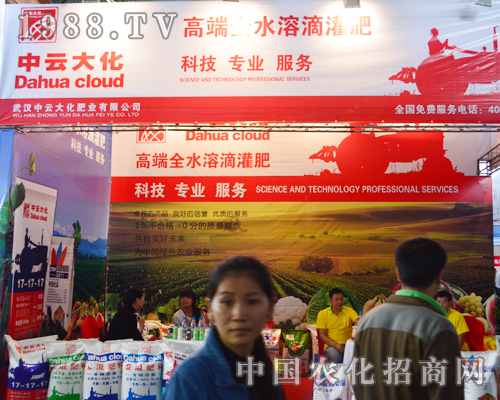     ���ƴ���2015��12�������r(n��ng)�Y����չ����