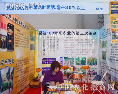     ����100��2015�����r(n��ng)�Y���ו�(hu��)�a(ch��n)Ʒ����ɫ