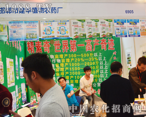 2015�����r(n��ng)�Y��(hu��)�������Aֲ���r(n��ng)ˎ�S��(chu��ng)��߮a(ch��n)���E