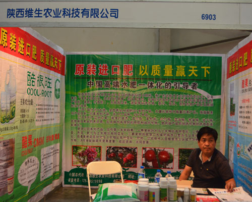 ����S���r(n��ng)�I(y��)�Ƽ�����2015�����r(n��ng)�Y��