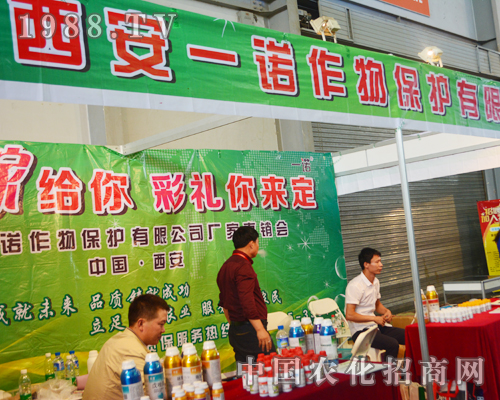 2015�����r(n��ng)�Y��(hu��)������һ�Z���������(zh��n)��