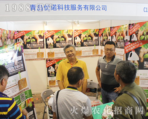 ���u��(y��u)�Z��2016�V���r(n��ng)�Y���ו���ȫ���Ը�