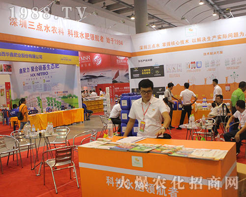 �������cˮ�r(n��ng)�Ɣy��Ʒ��2016���ό��r(n��ng)�Y��������