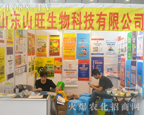 2016�Ϸ��r(n��ng)�Y����ɽ�|ɽ������Ƽ��L������