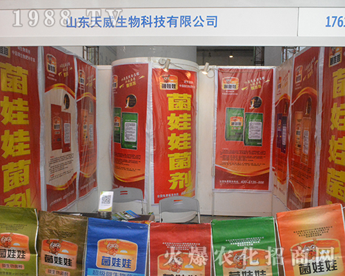 ɽ�|��������2016�ό��r(n��ng)�Y��չ���T�x����