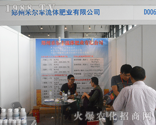 ���ݺ̠��S���w�ʘI(y��)��2016�ό��r(n��ng)�Y��(hu��)�Ϻ��α���